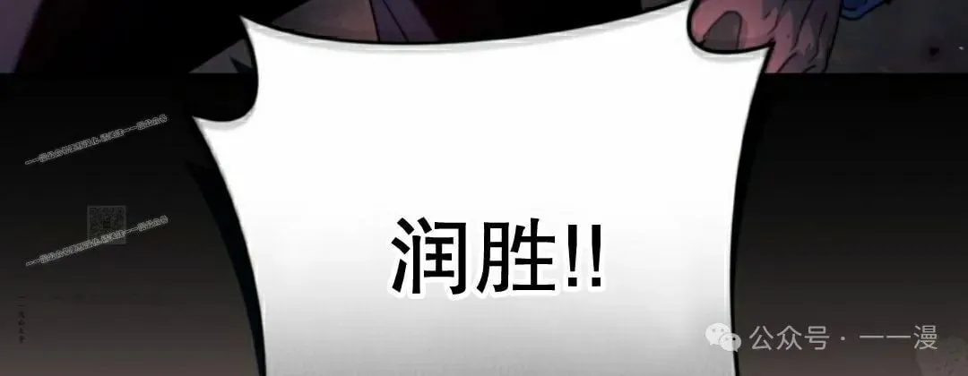 第26集36