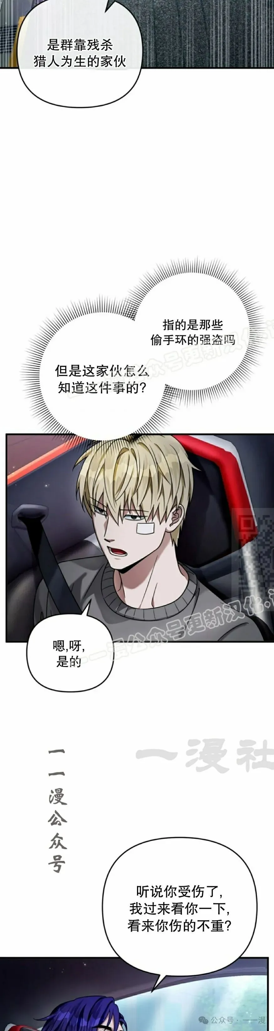 第28集6