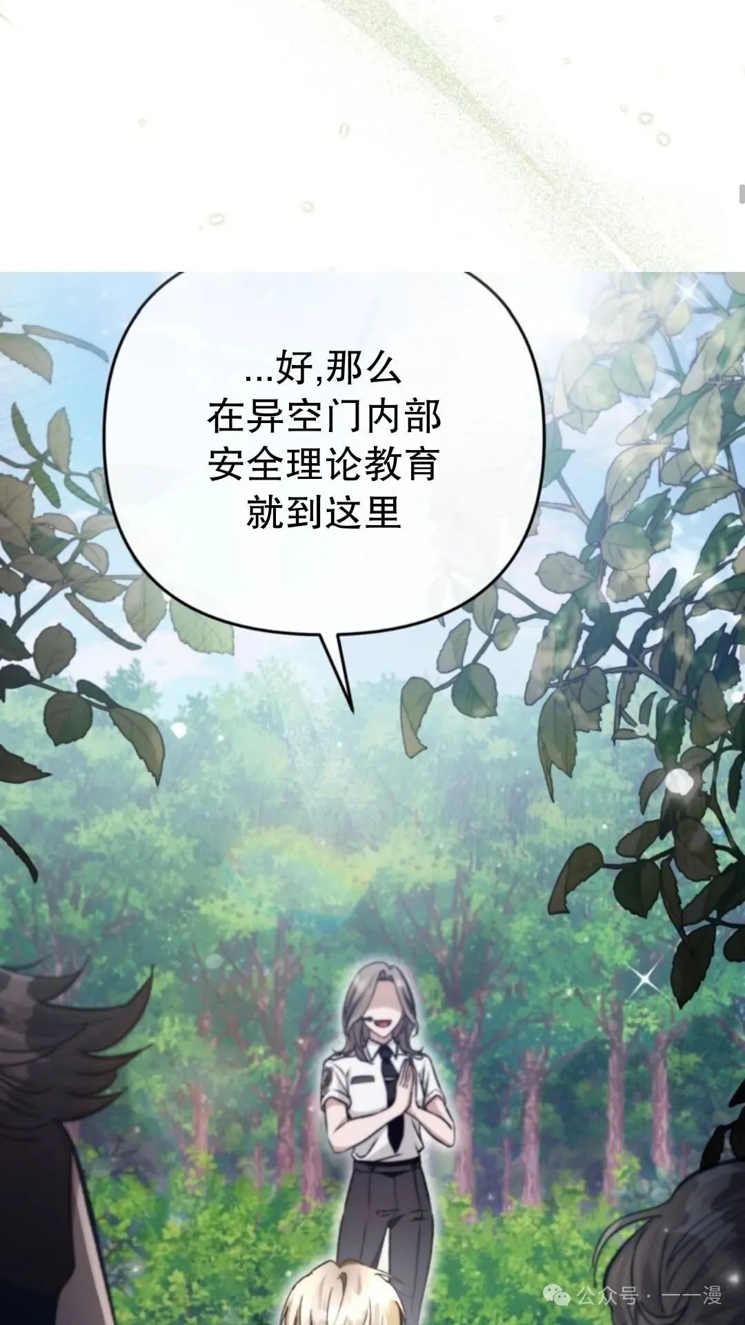 第6集45