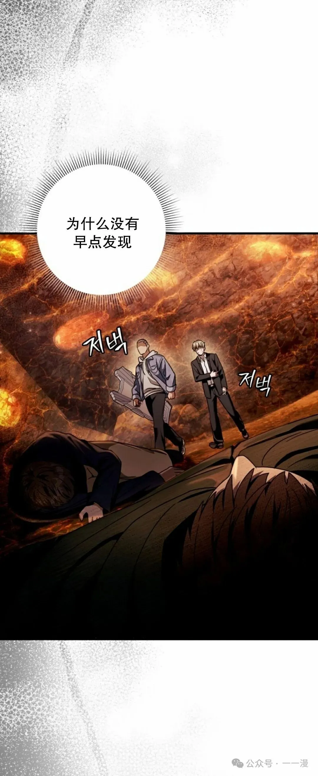 第27集32