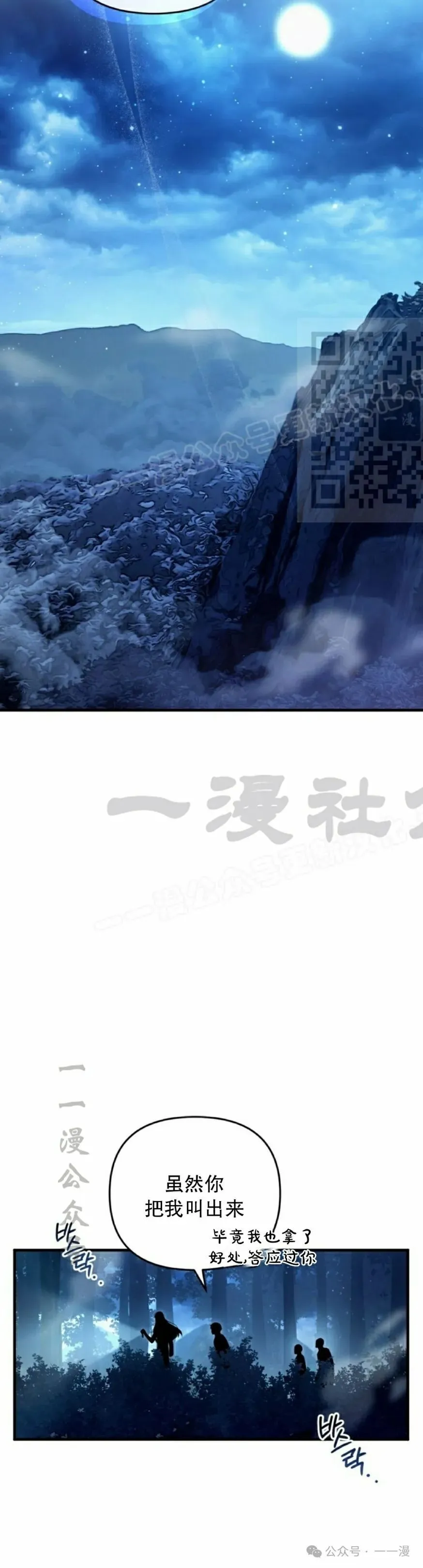 第30集5