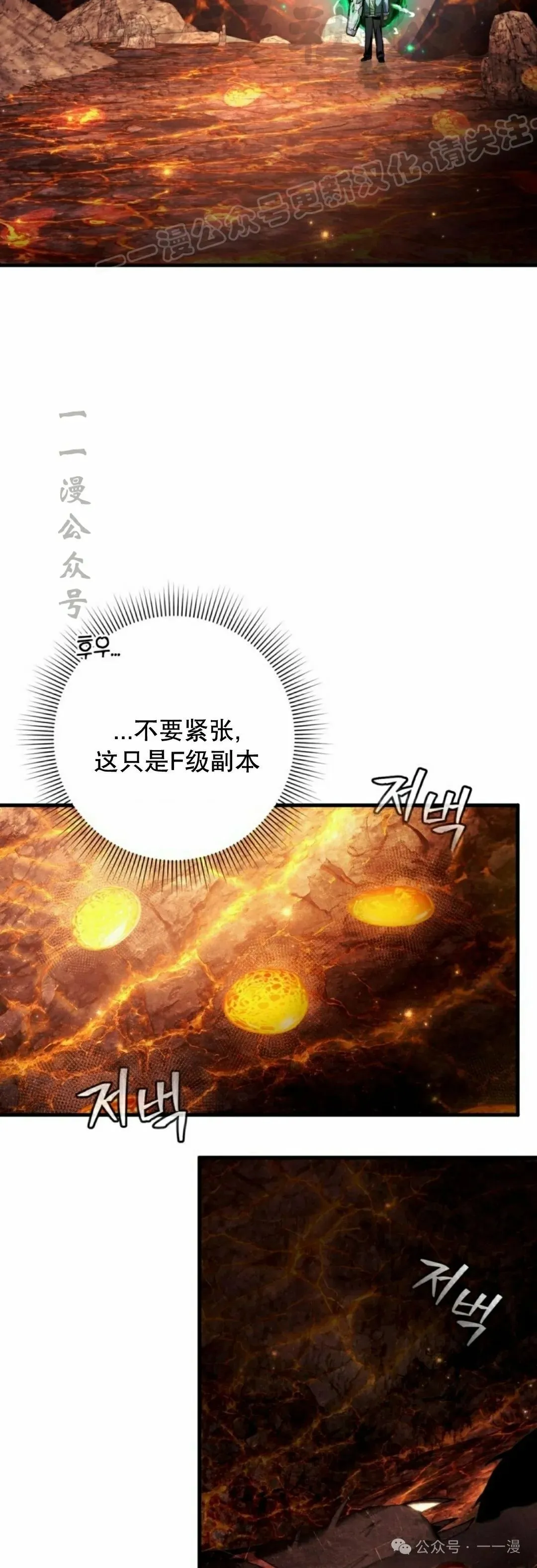 第26集73