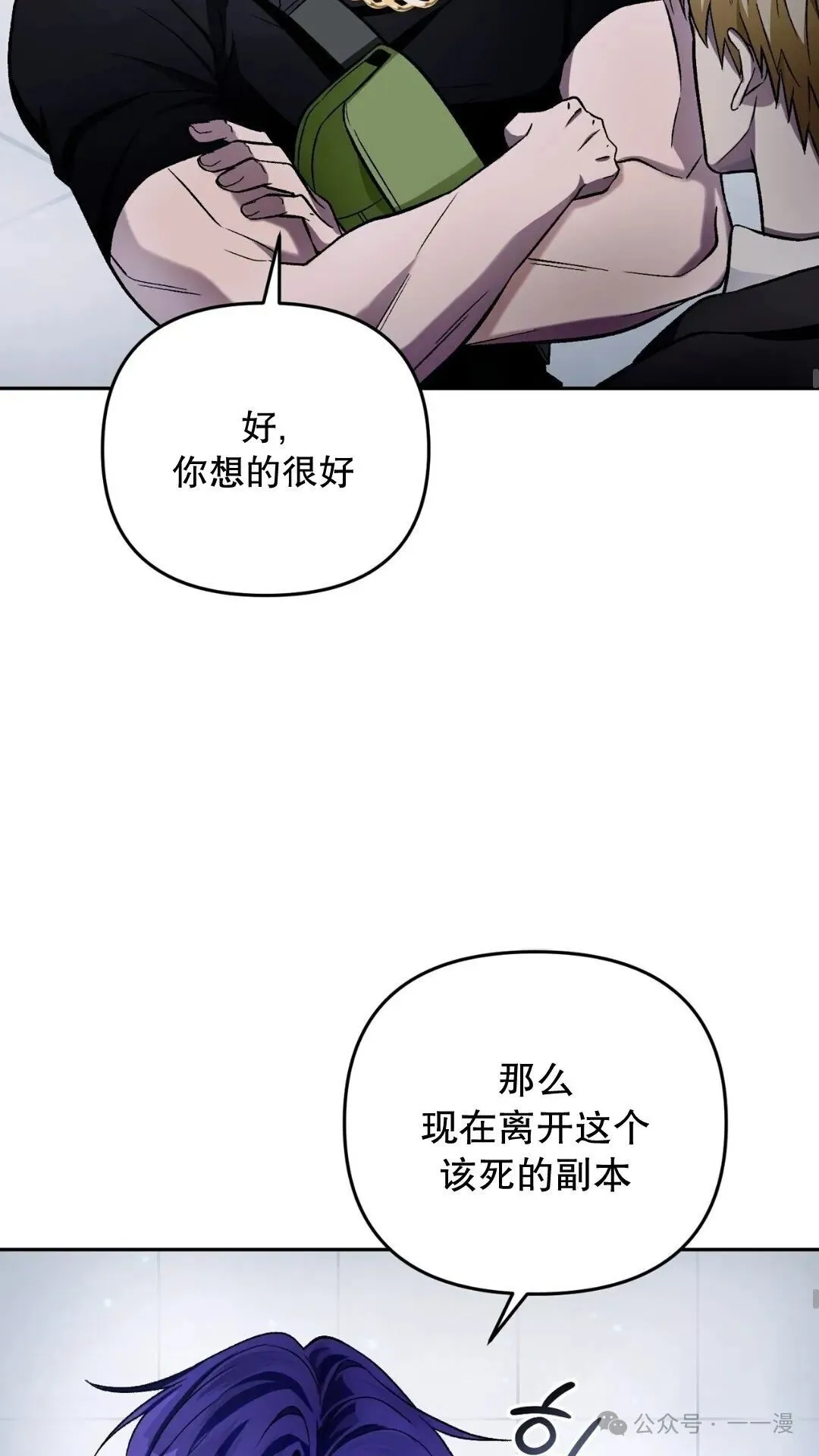 第13集49
