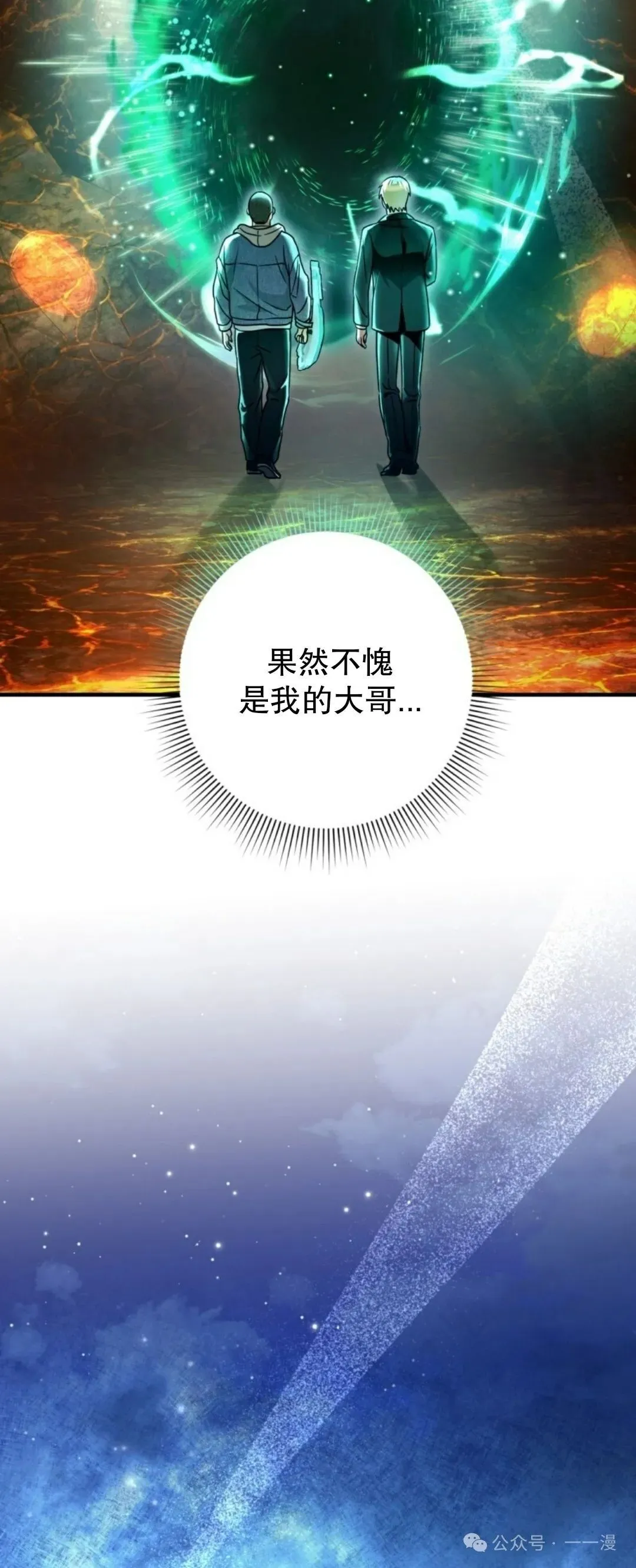 第27集48