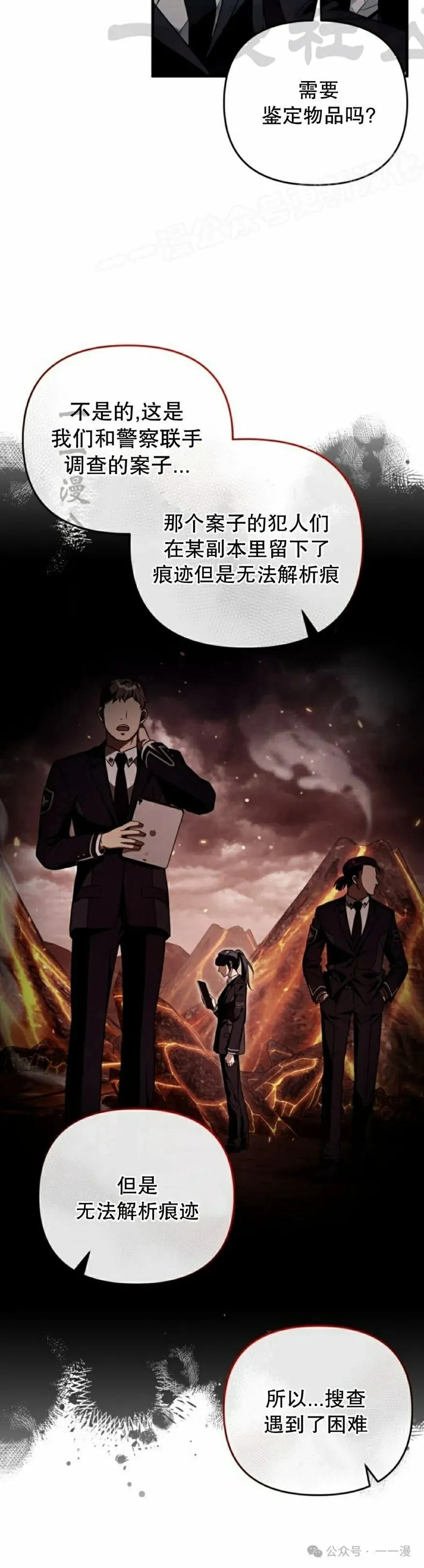 第28集53