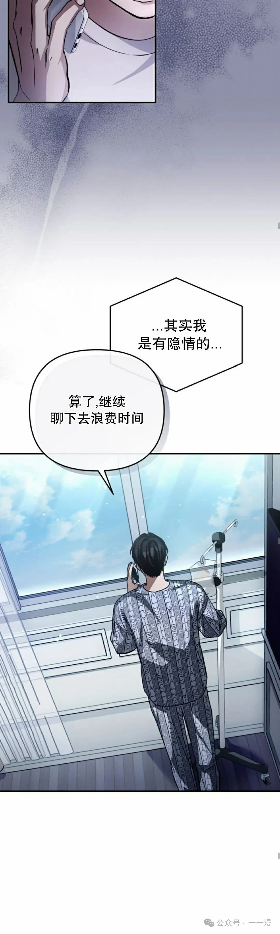 第14集21
