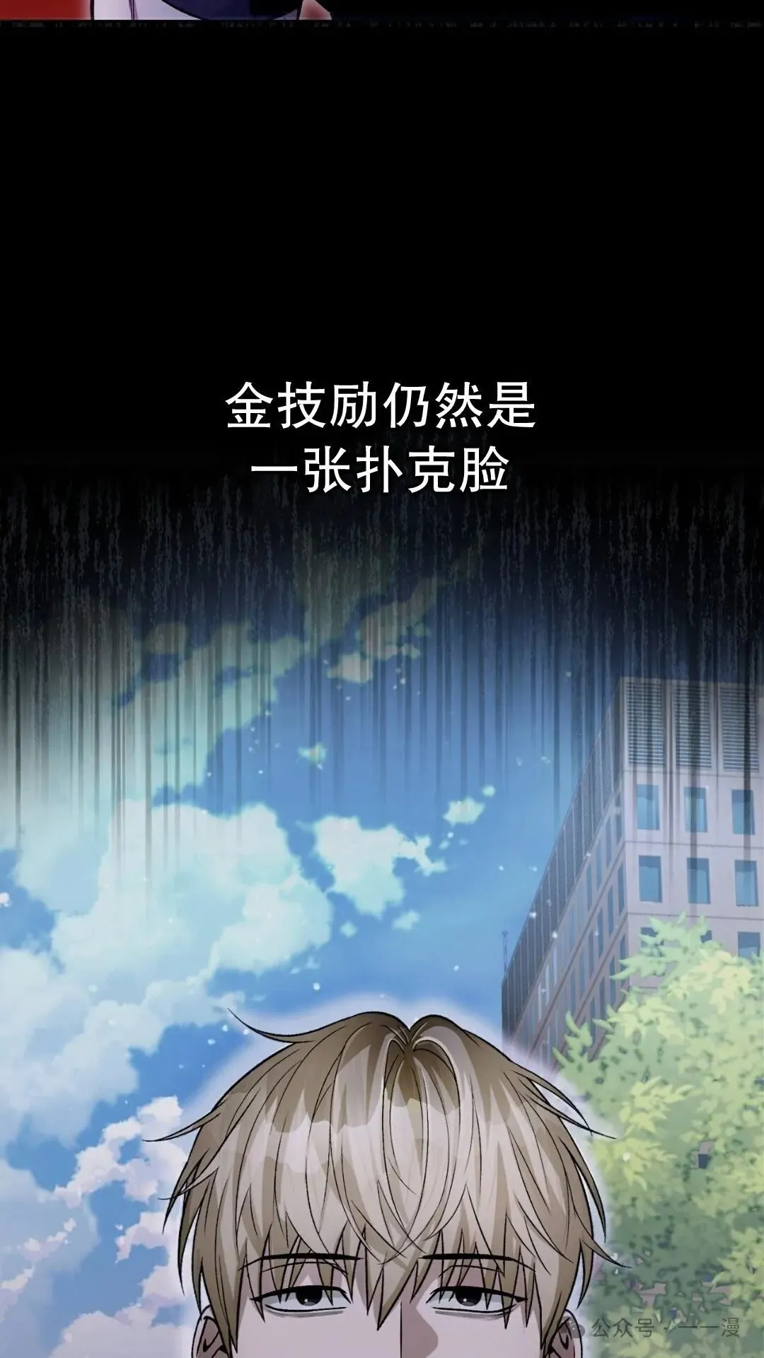 第13集25