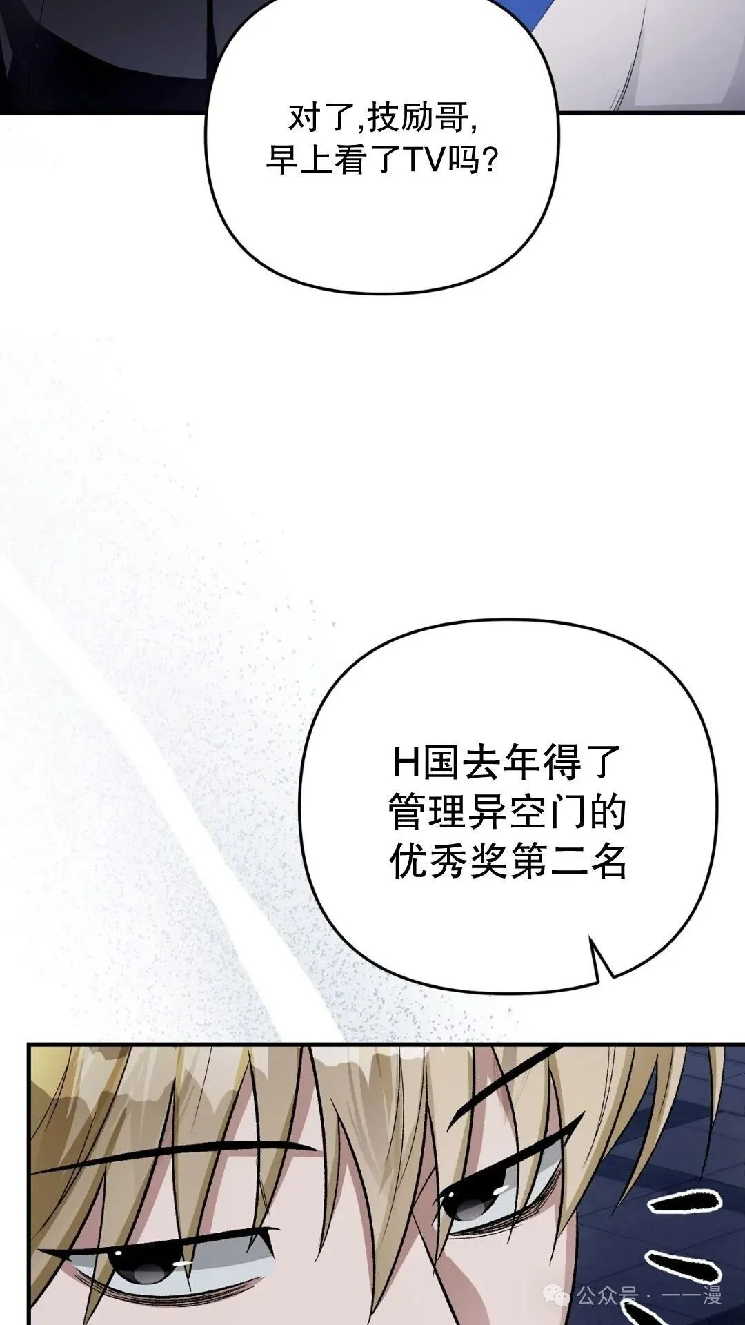 第10集30