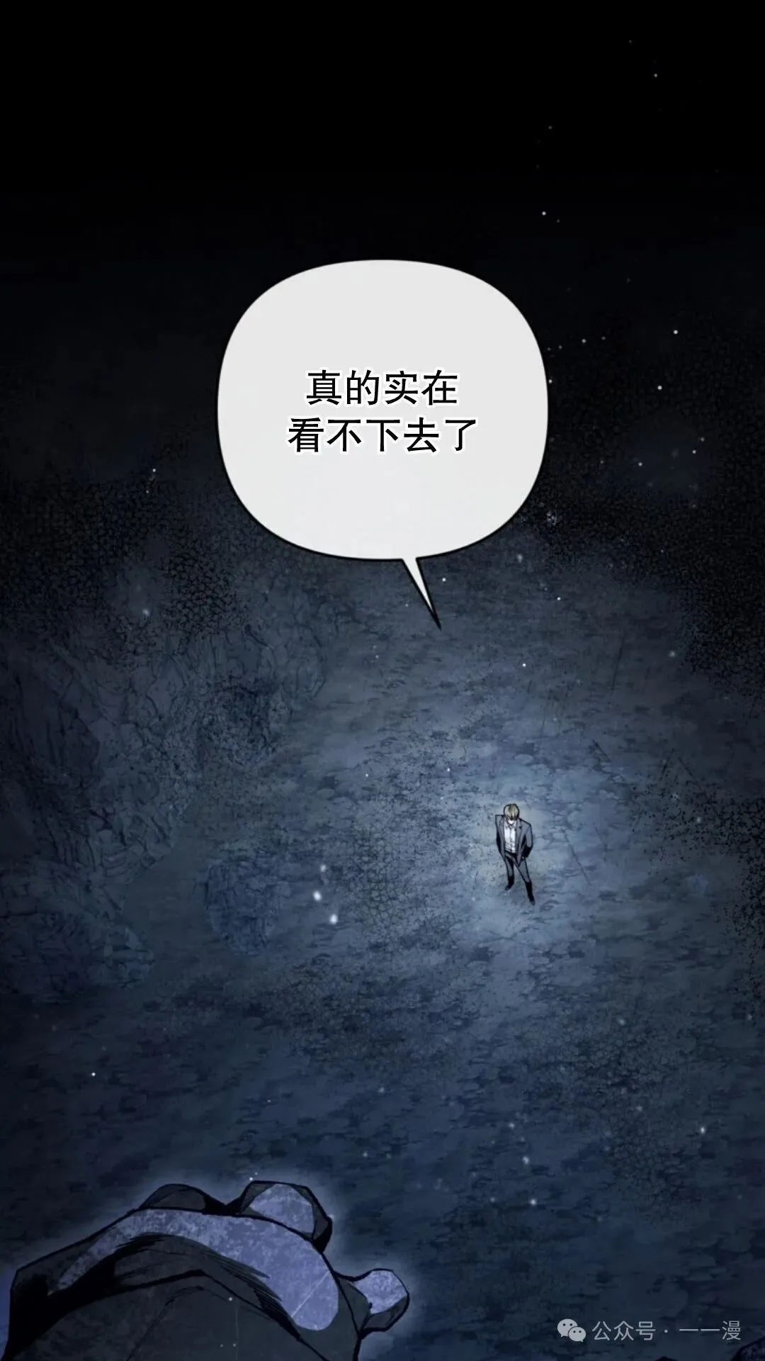 第4集116