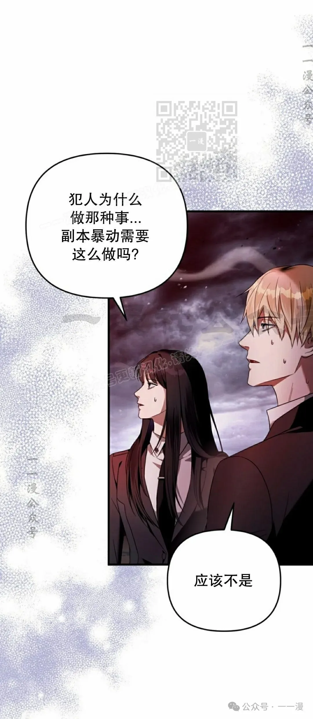 第29集60