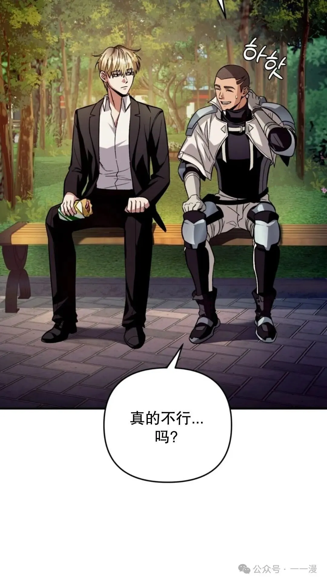 第8集2