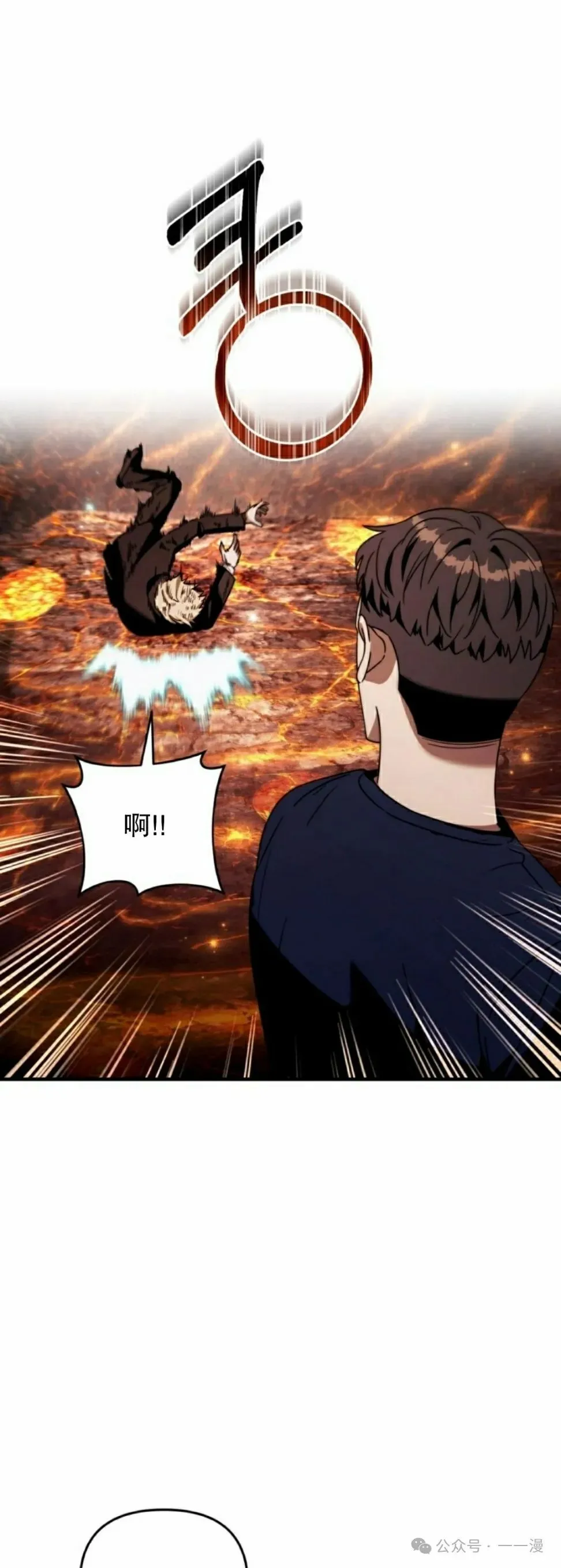 第26集7