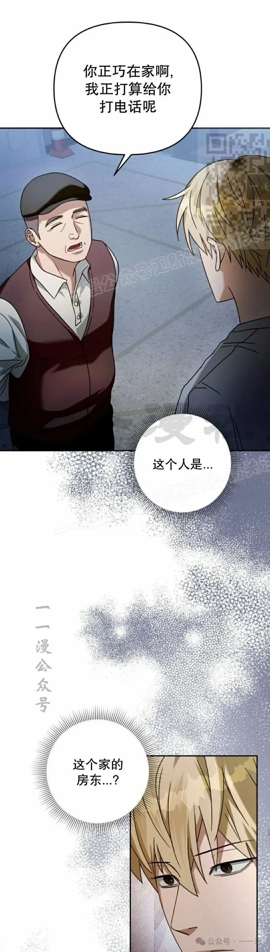 第21集20