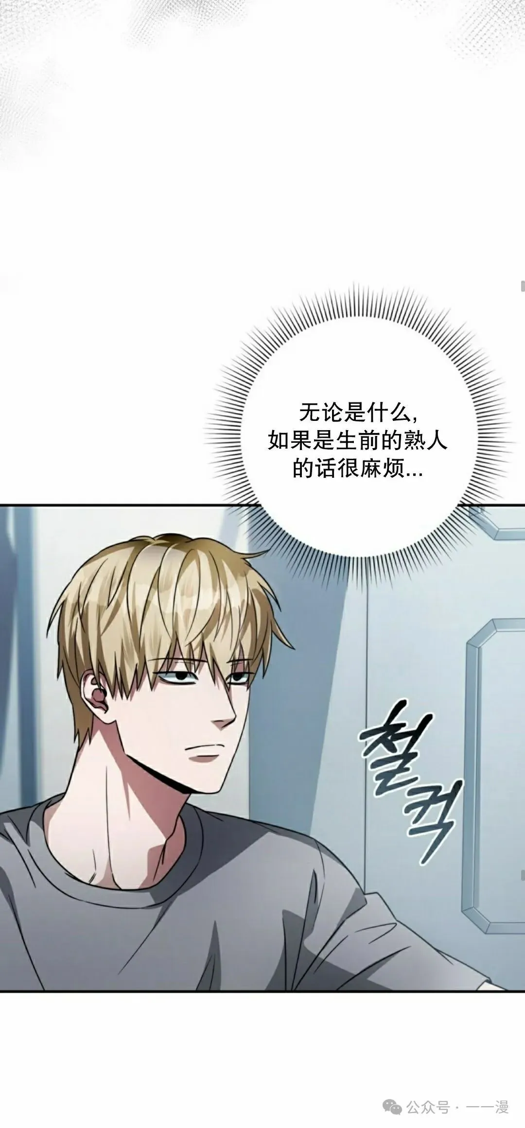 第17集17