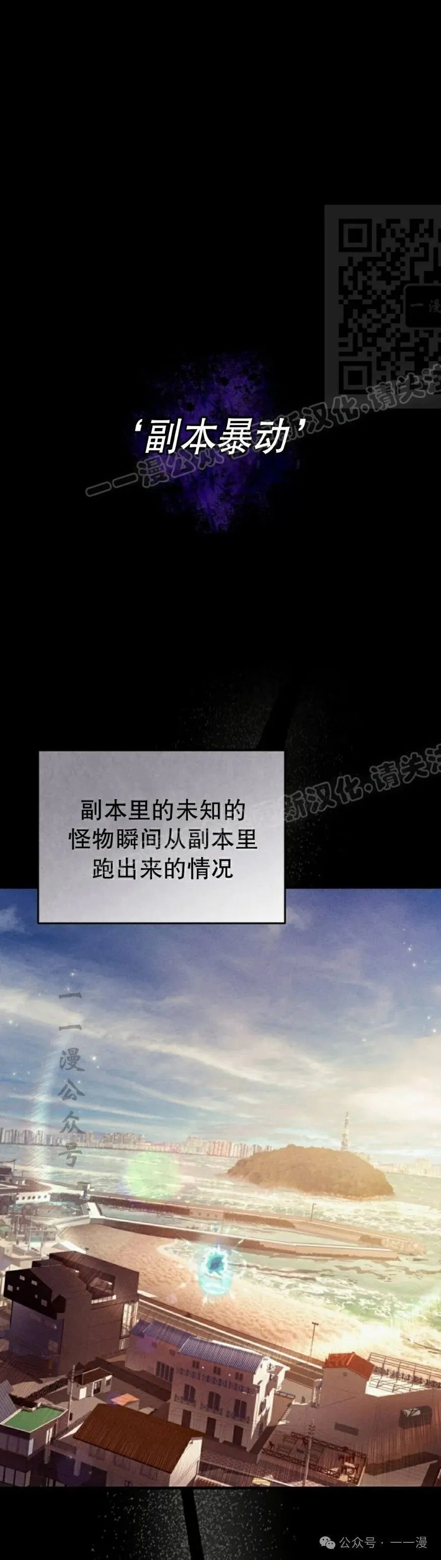 第29集30