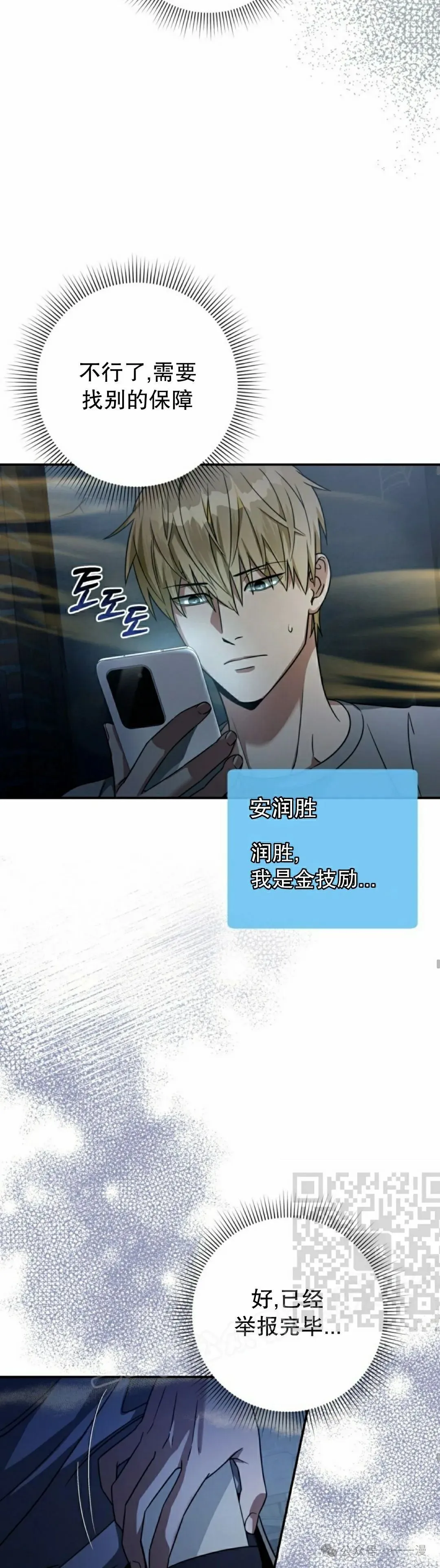 第19集12