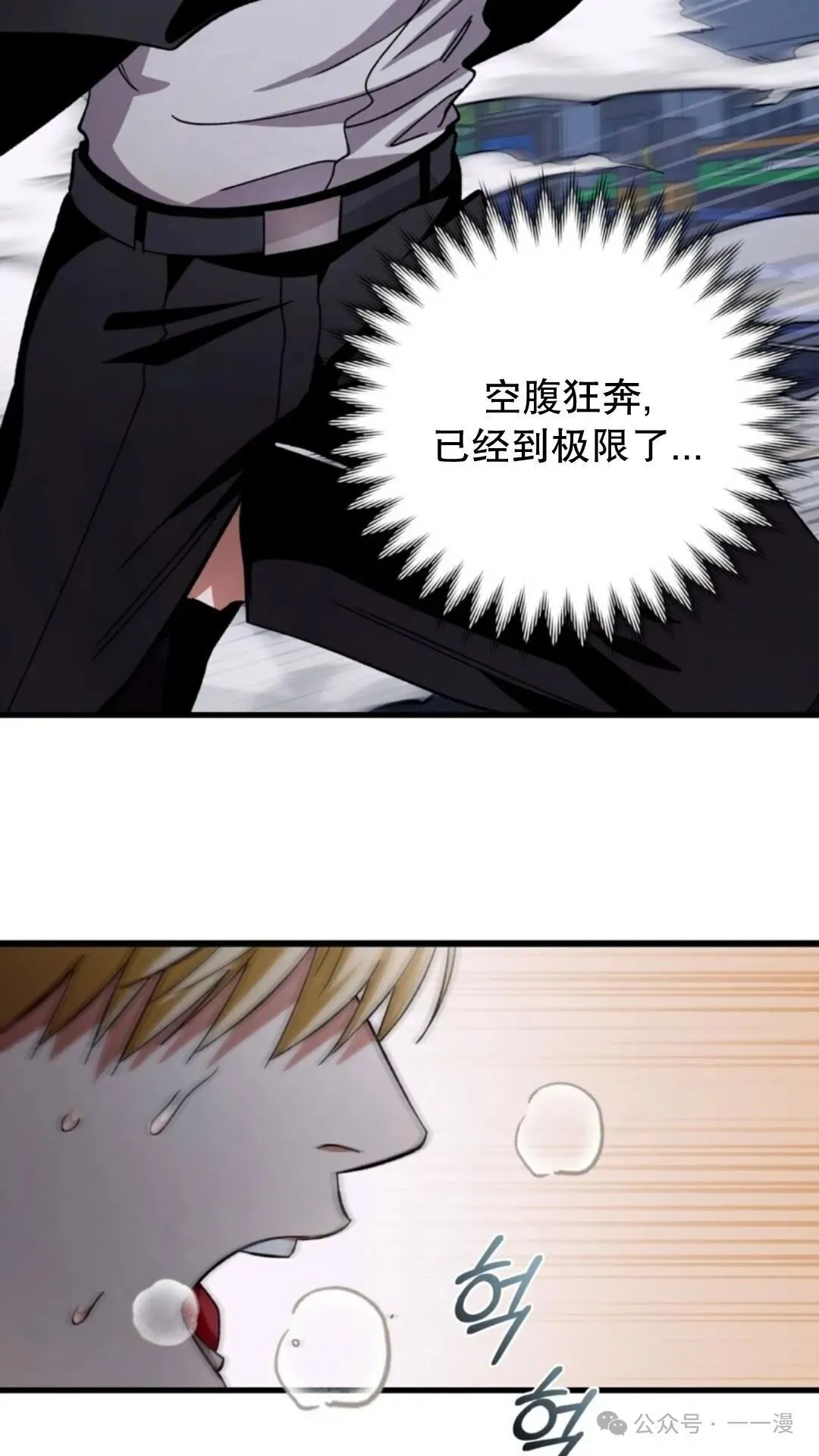 第2集19