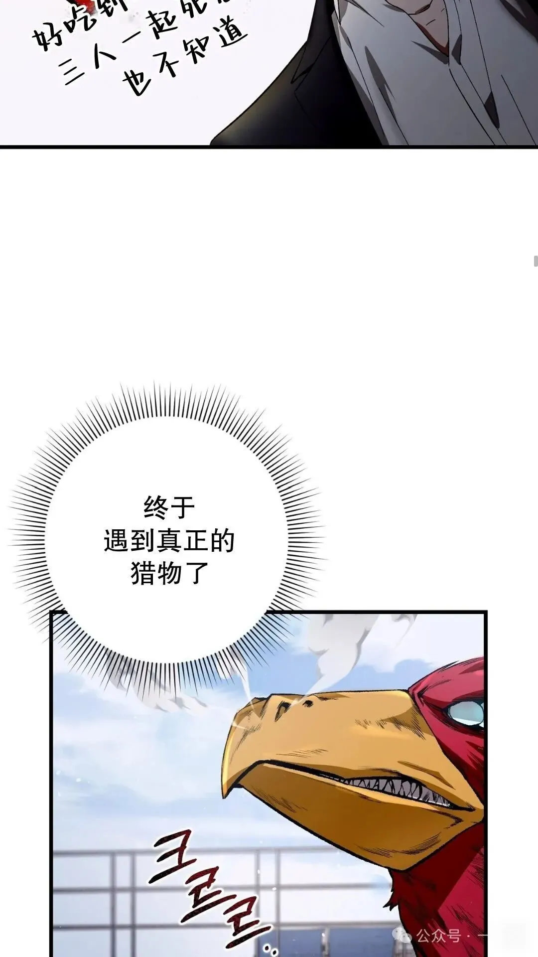 第1集97
