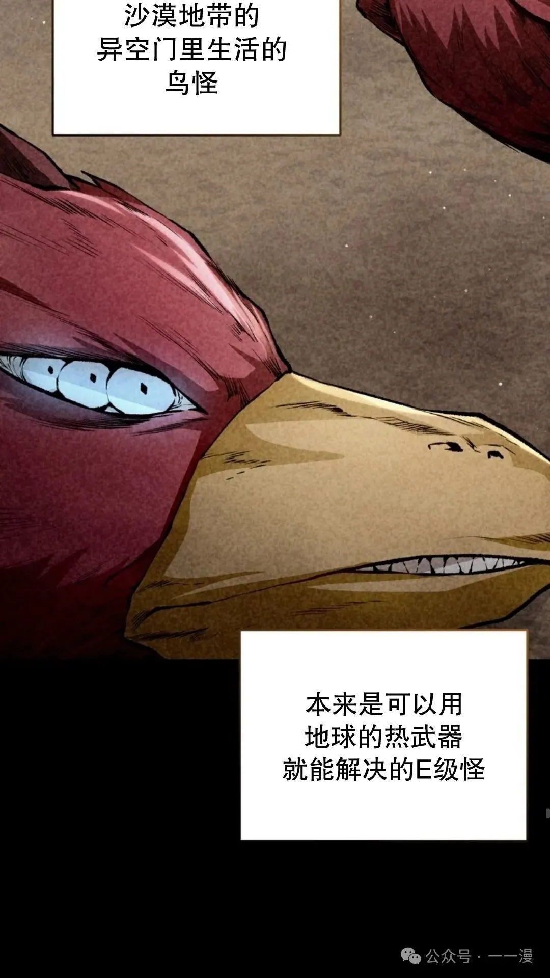 第2集76