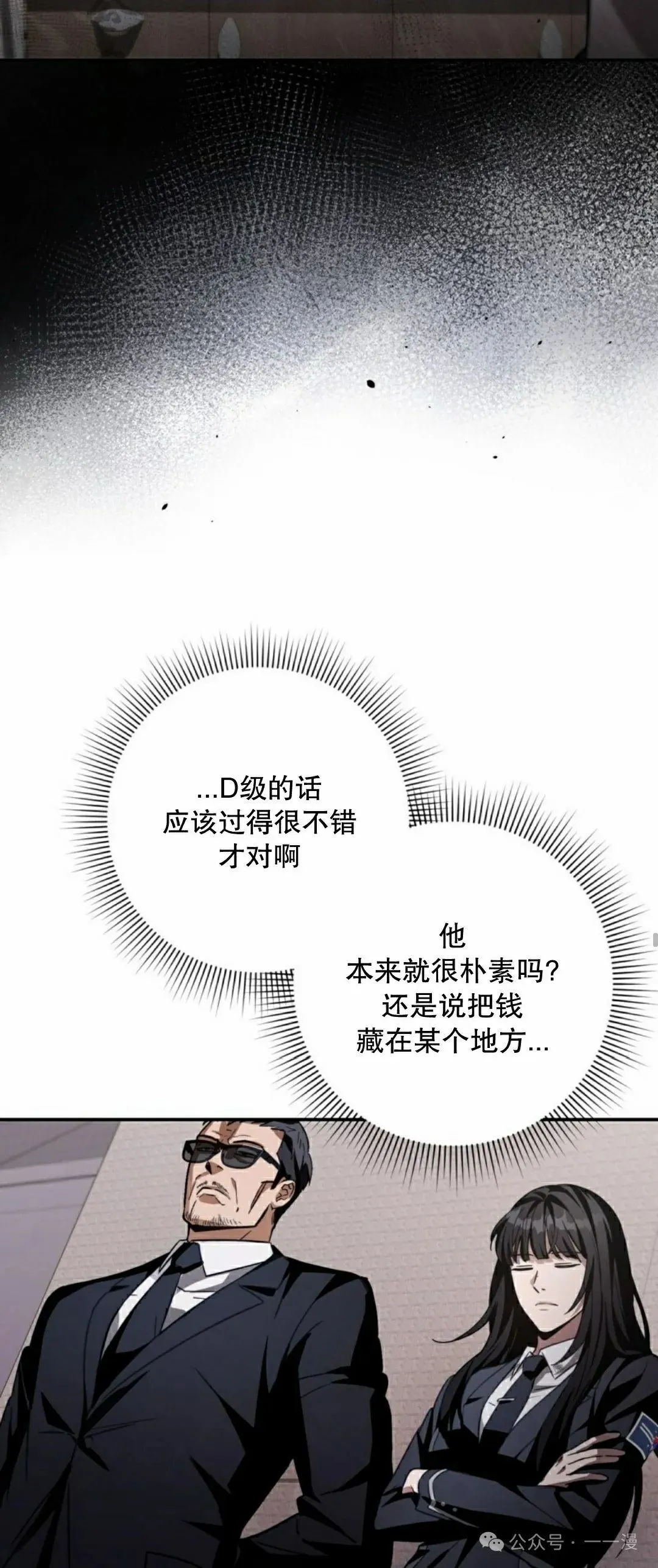 第17集50