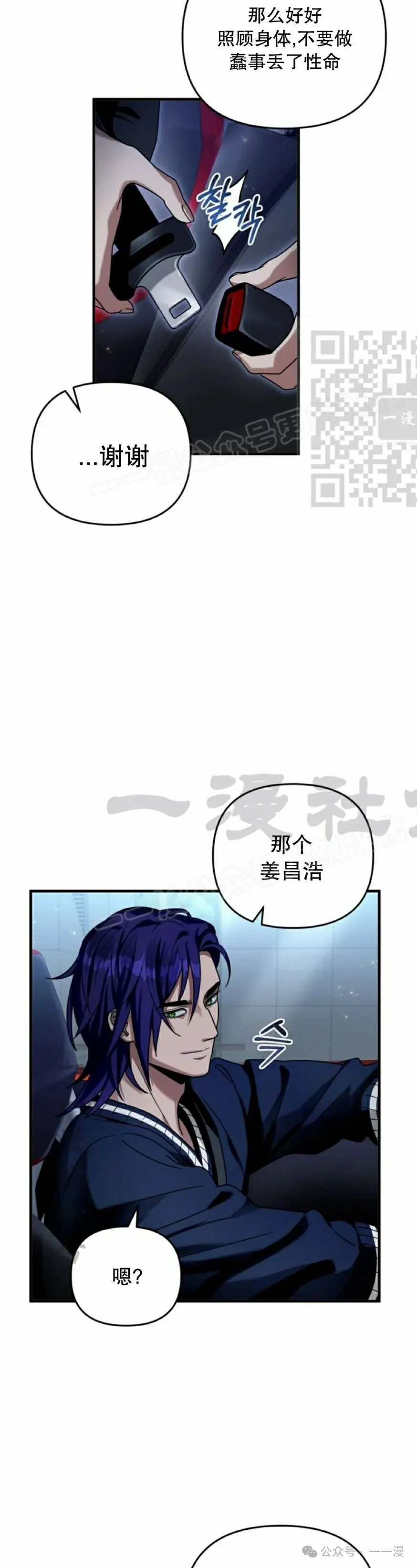 第28集15
