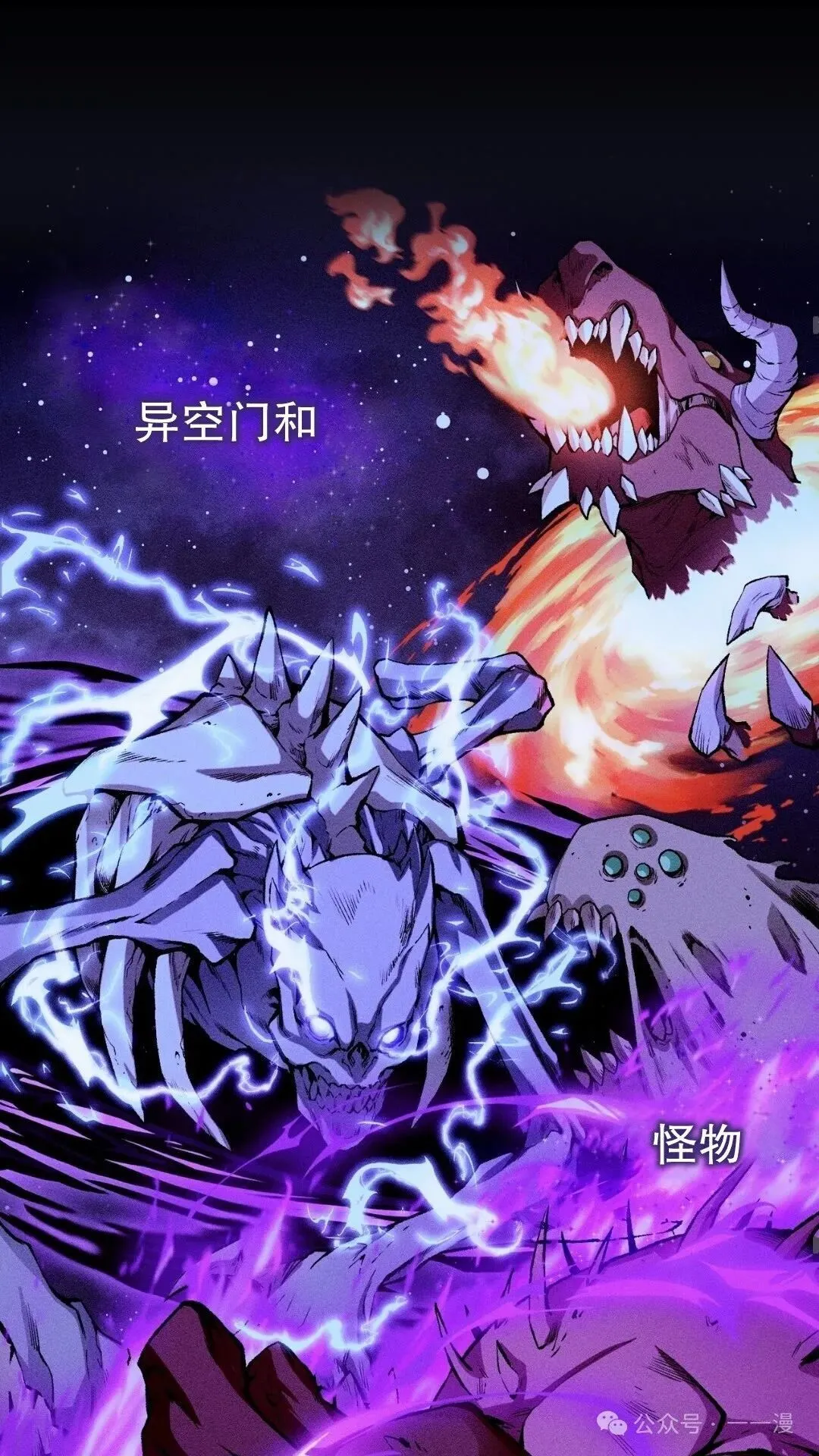 第10集34