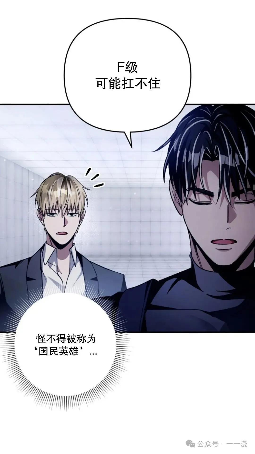 第12集41