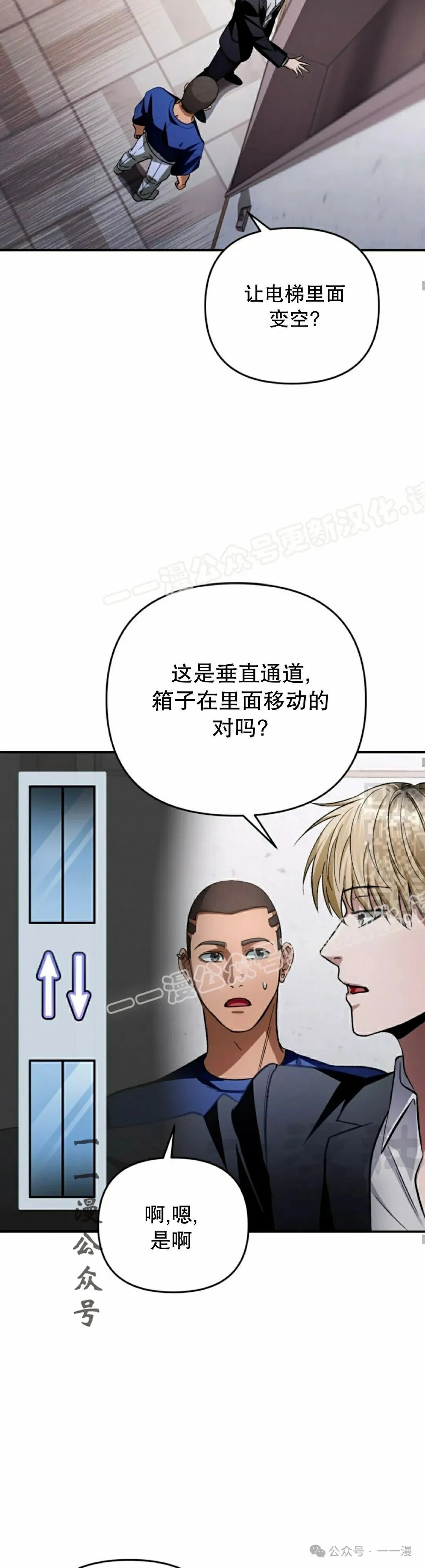 第15集16