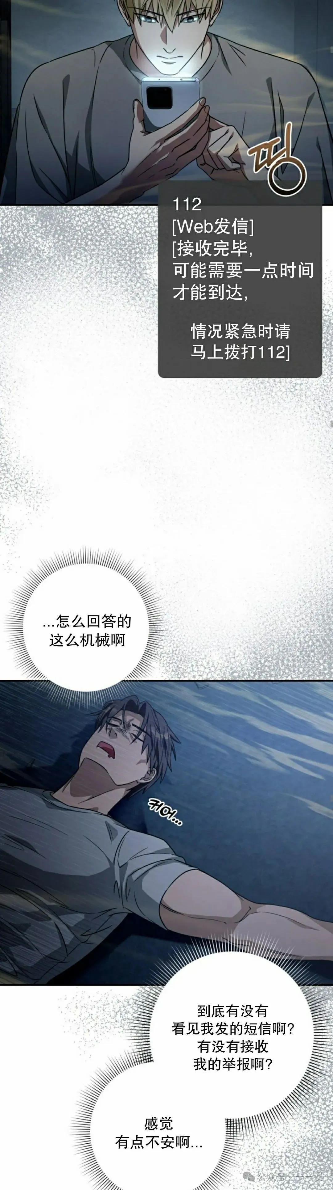 第19集11