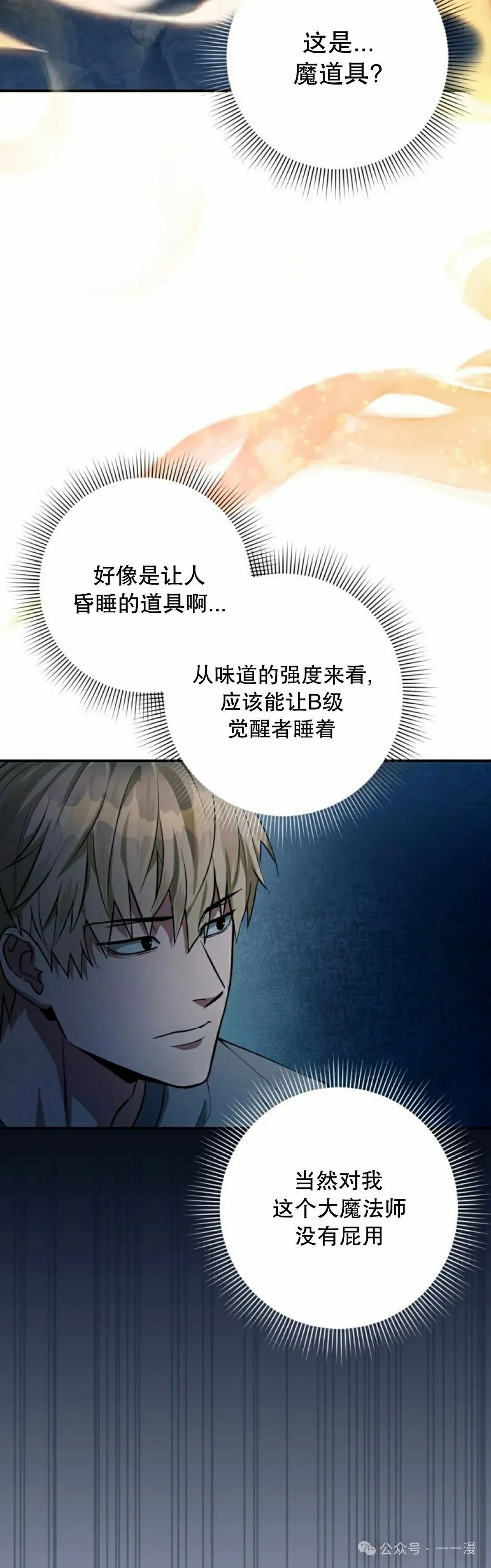 第18集57