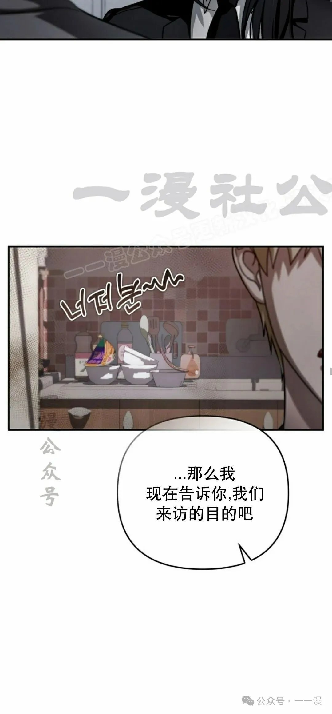 第17集23