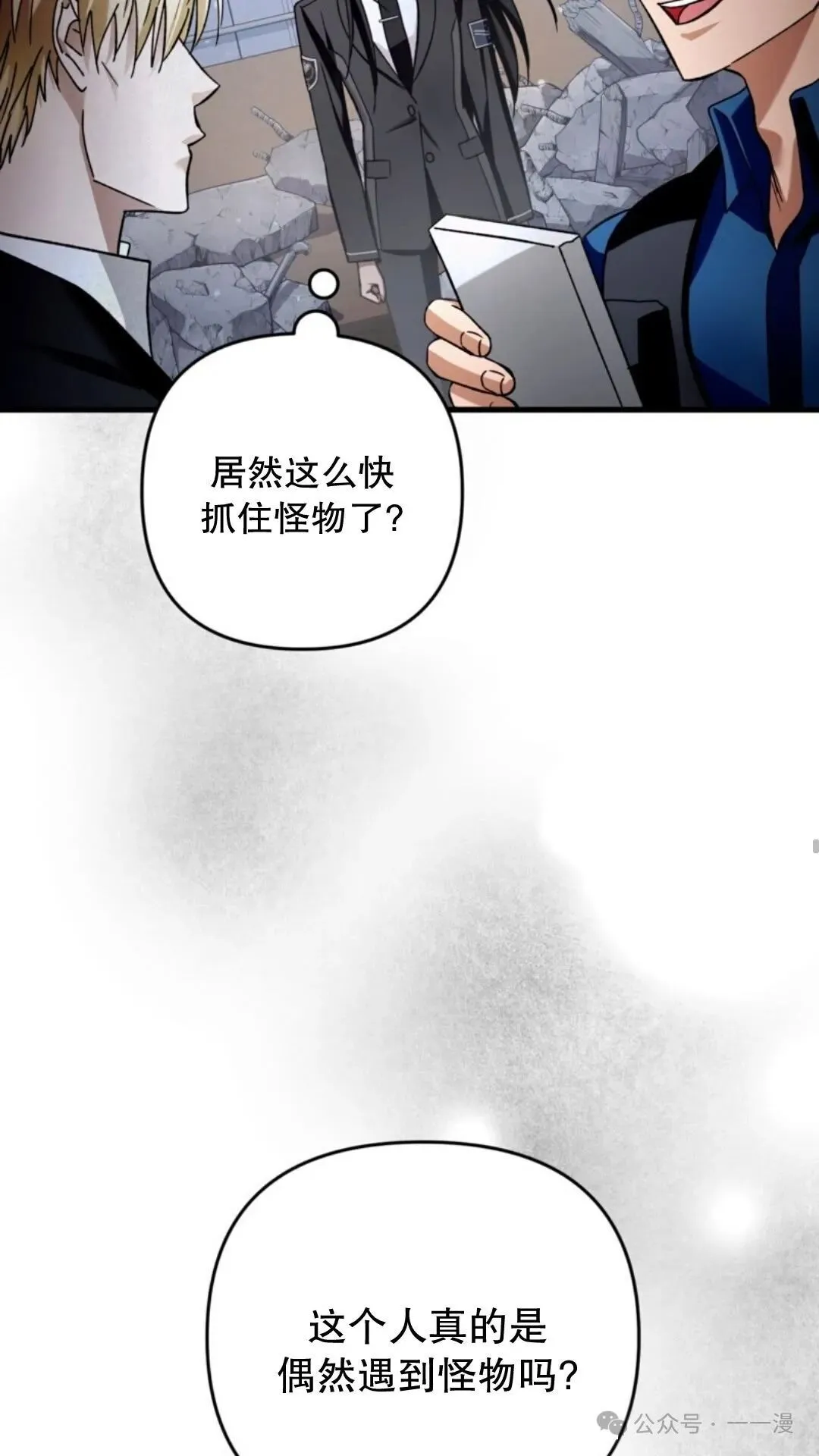 第2集94
