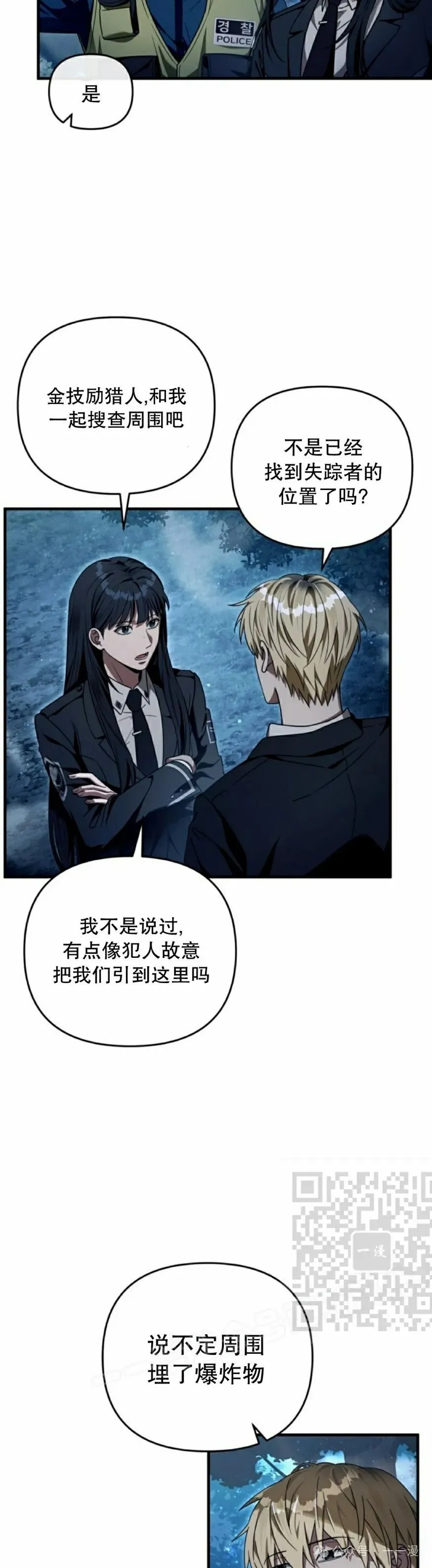第30集32