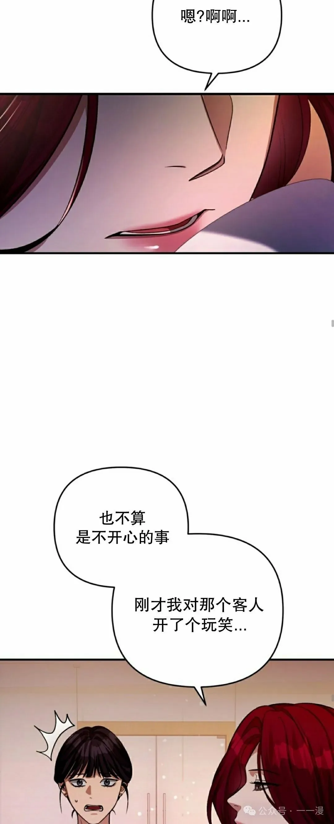 第16集50