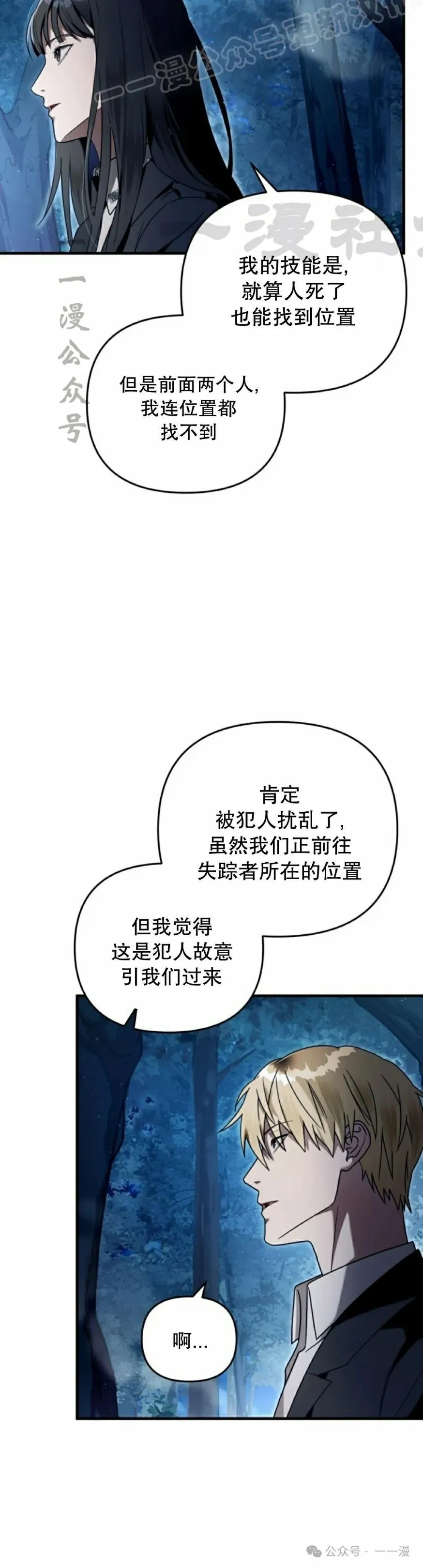 第30集9