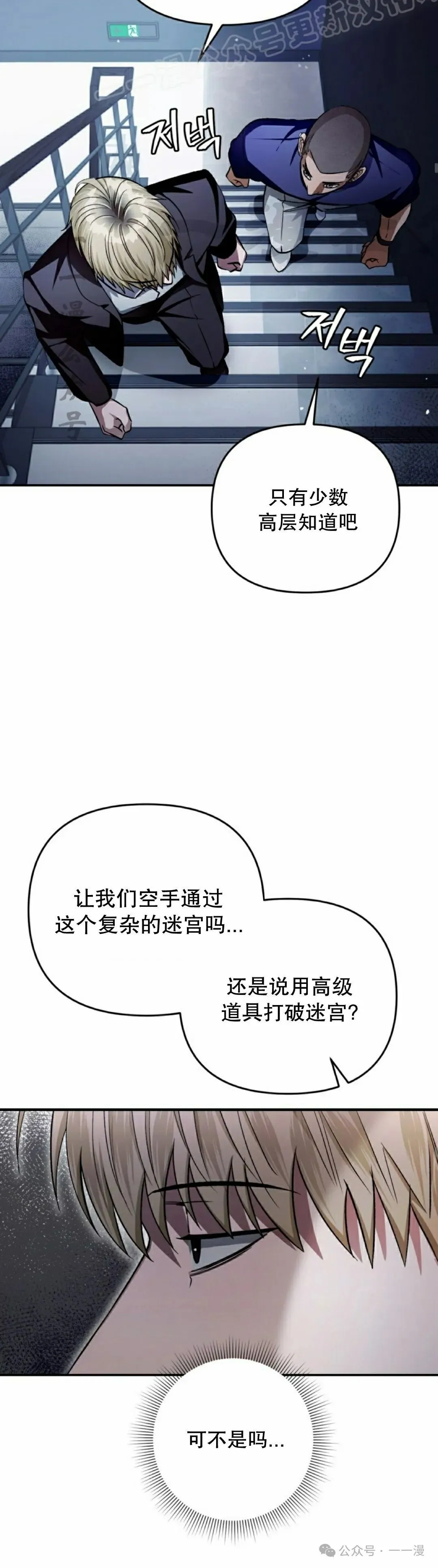 第15集9