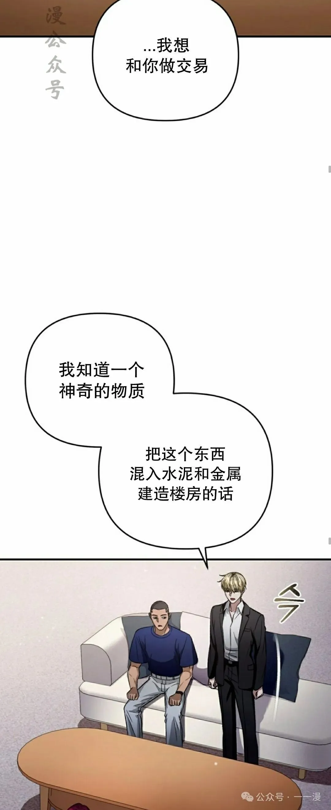 第16集31