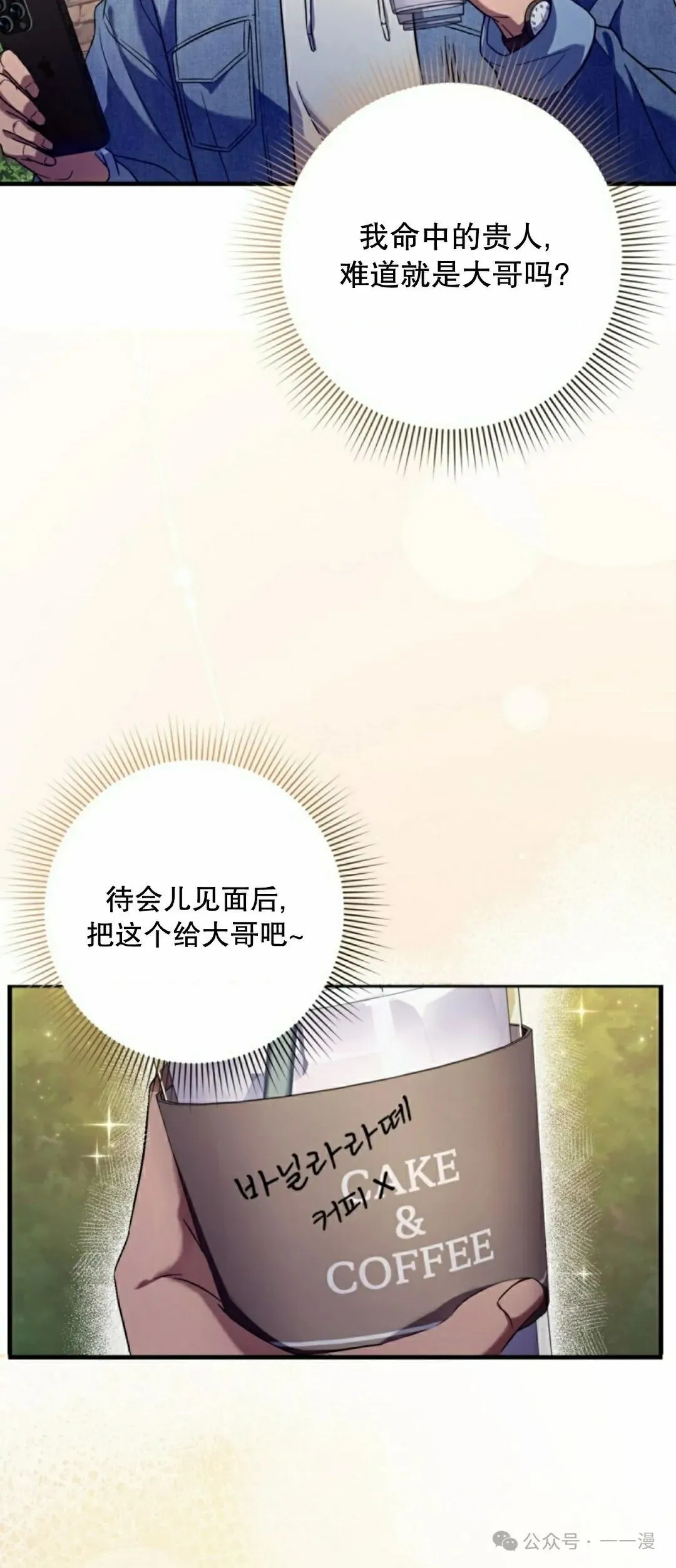 第26集54