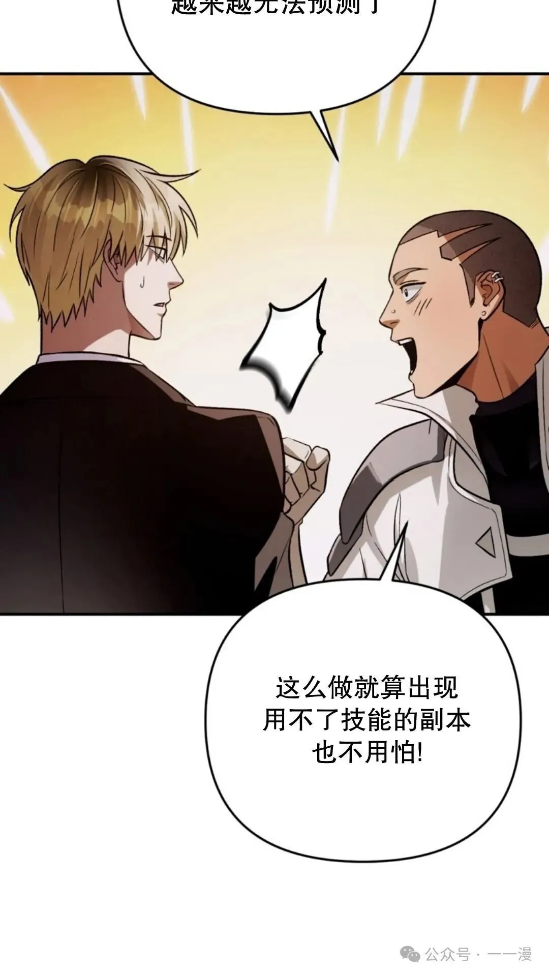 第8集80