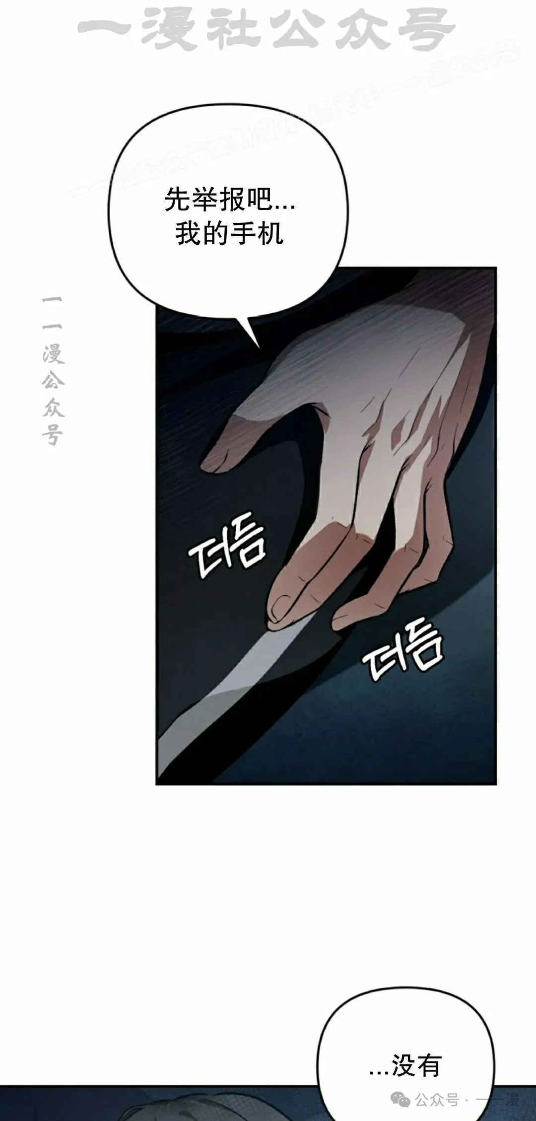 第18集63