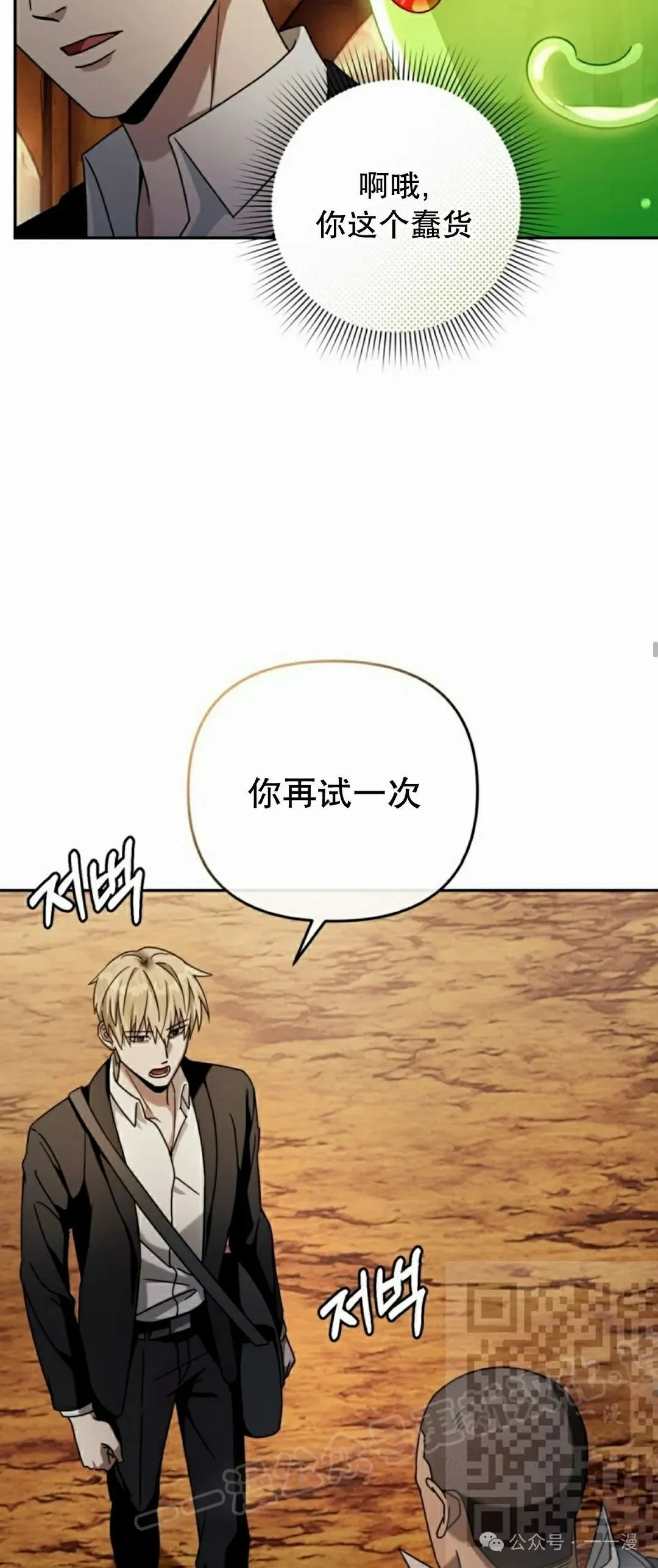 第22集37