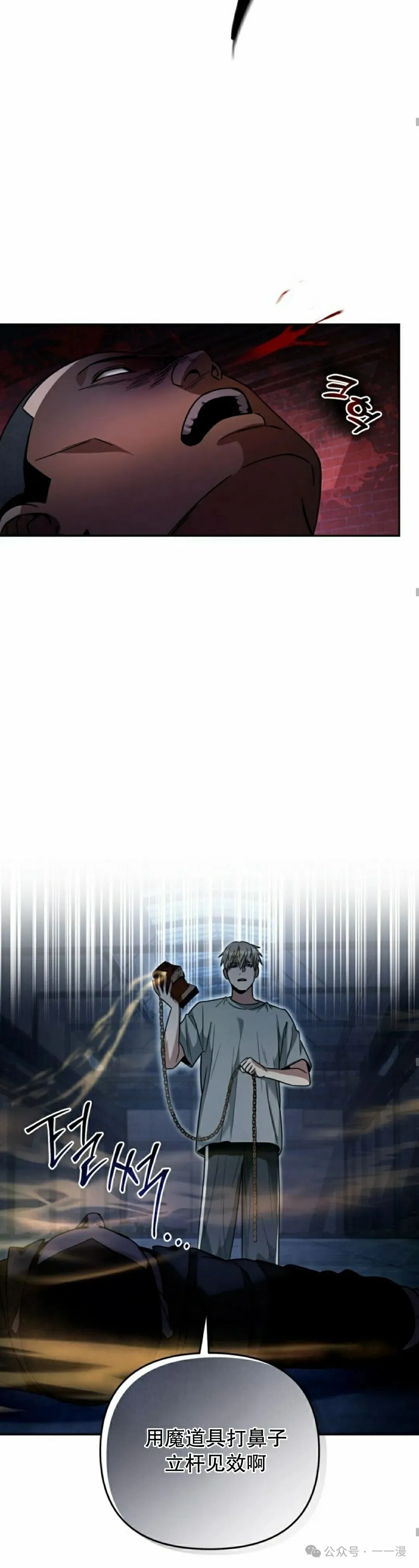 第19集24
