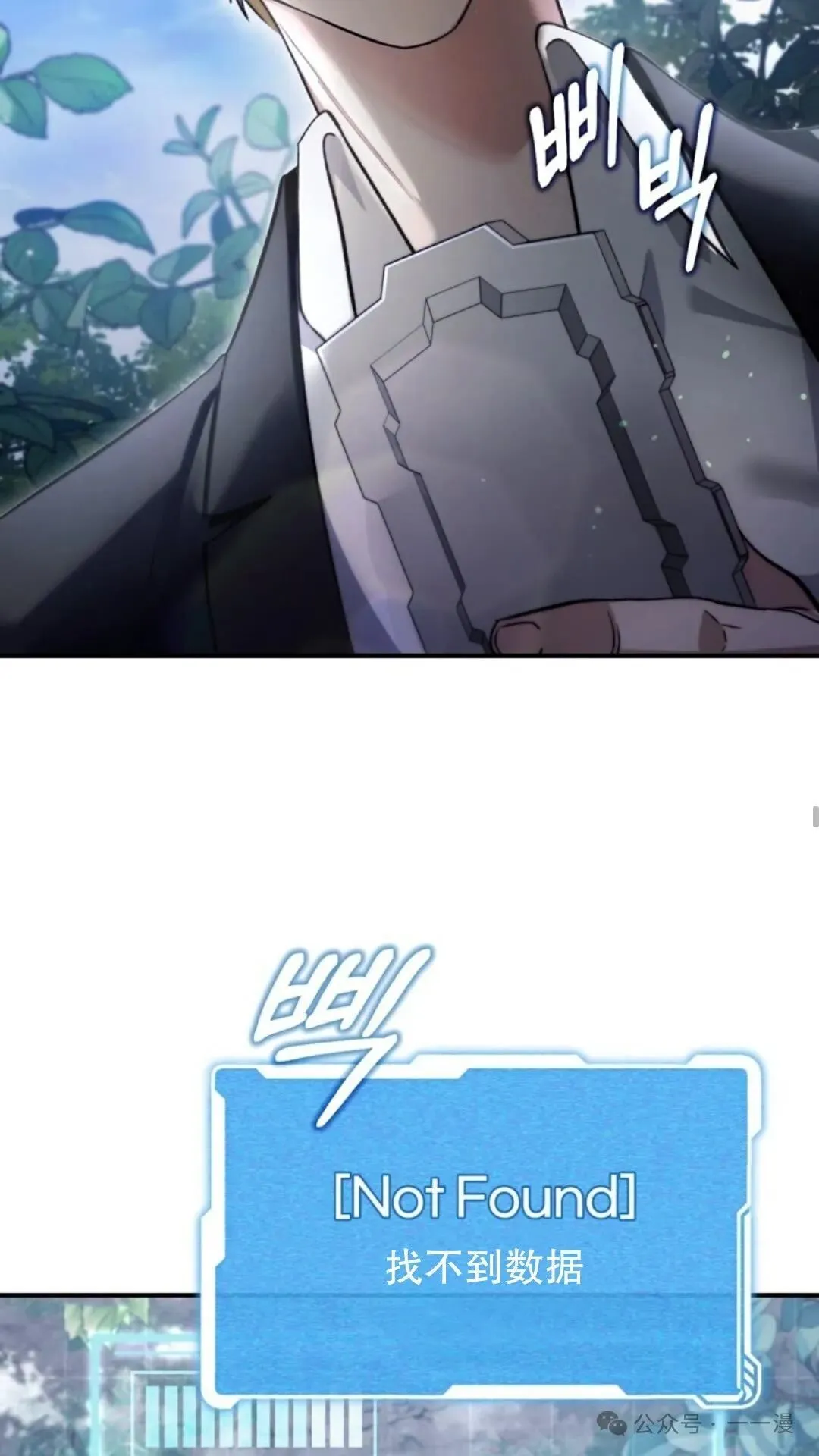 第6集69