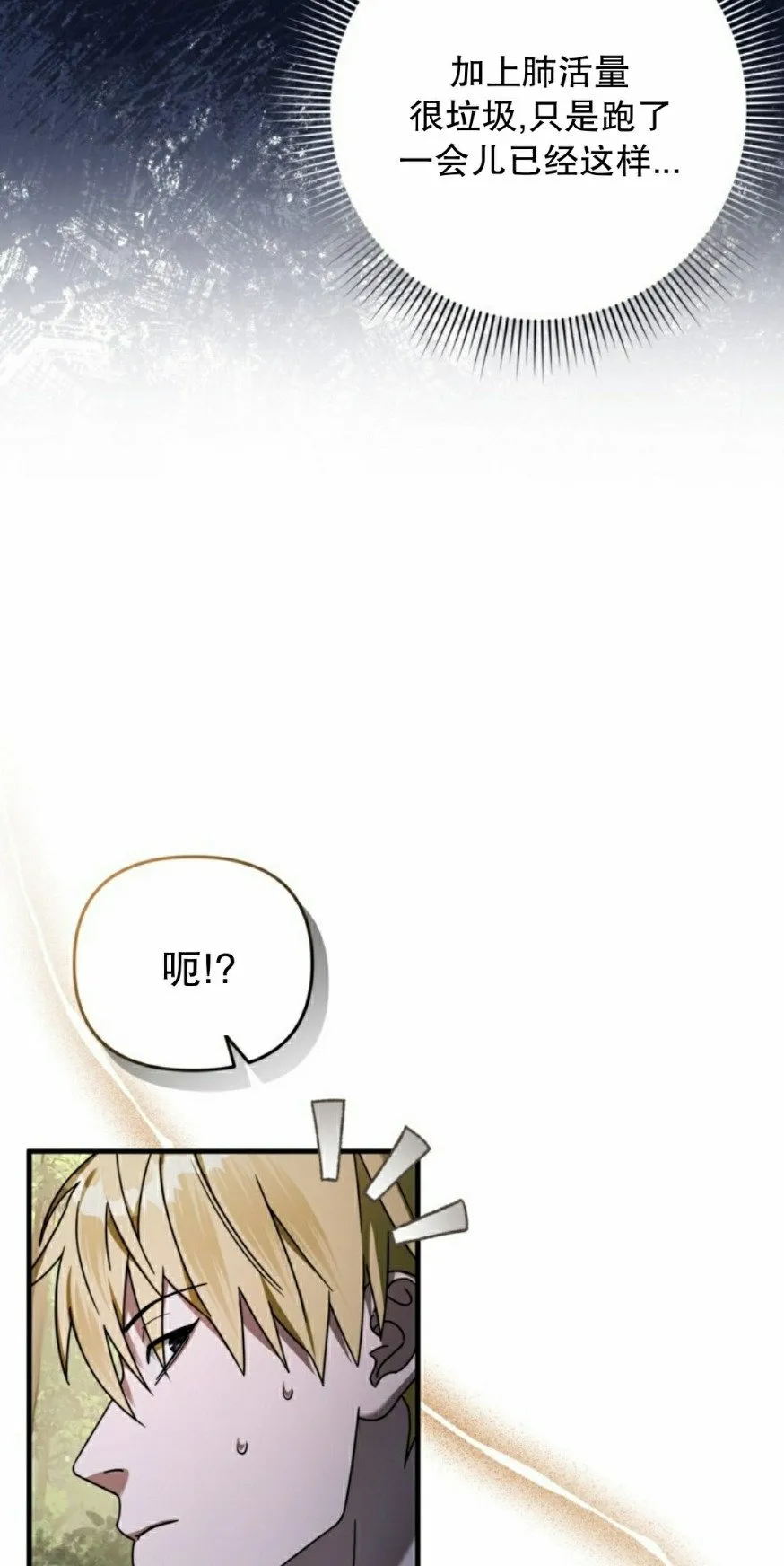 第24集44