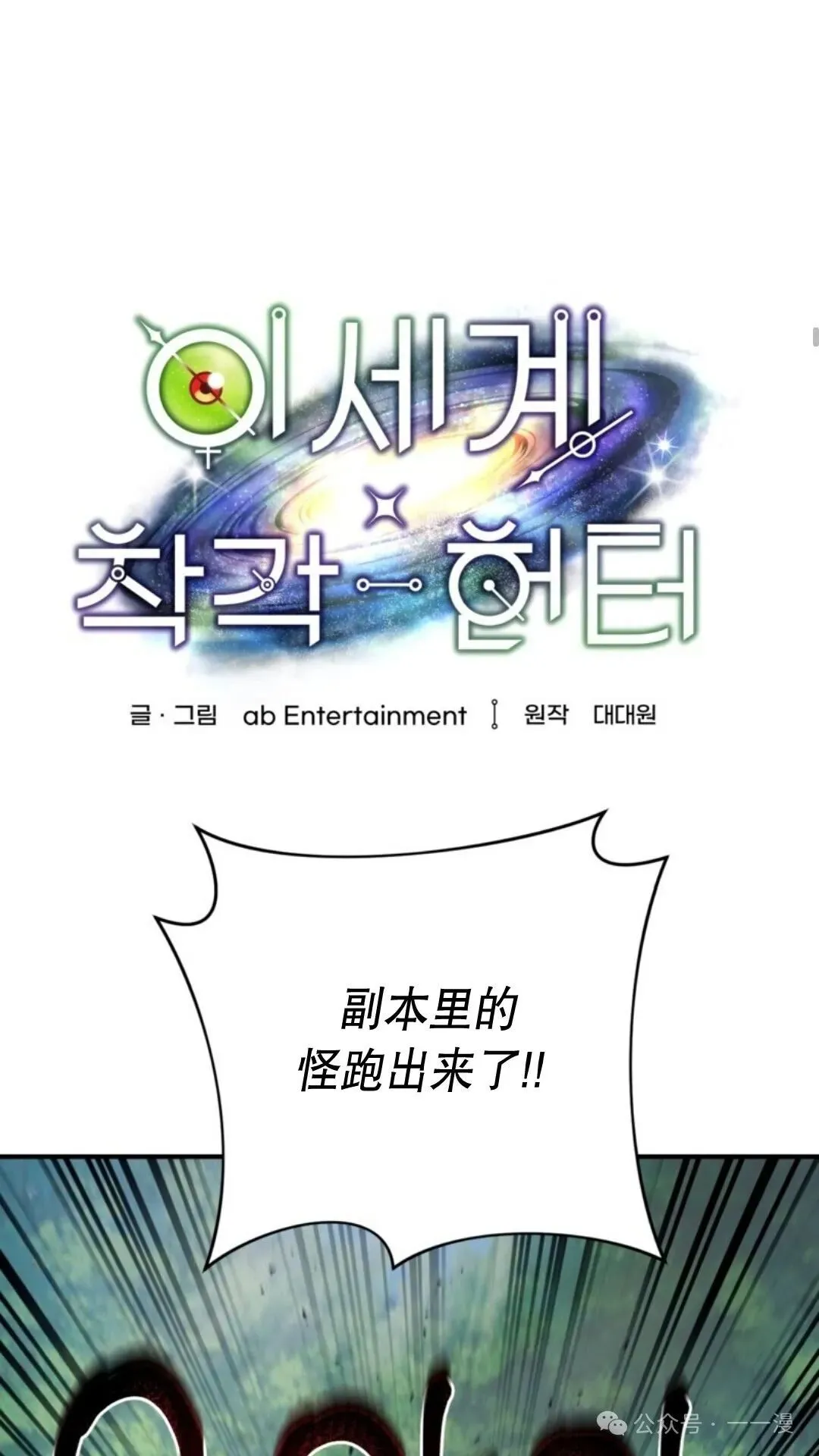 第7集22
