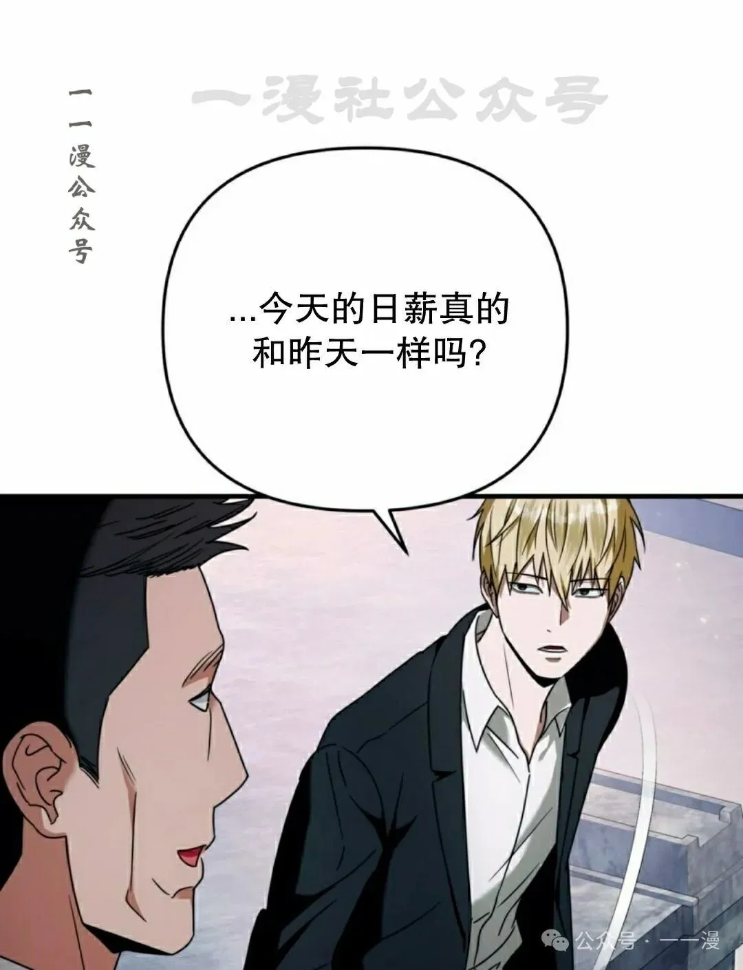 第25集70