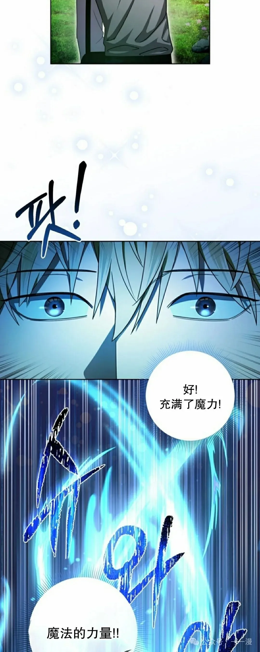 第24集6