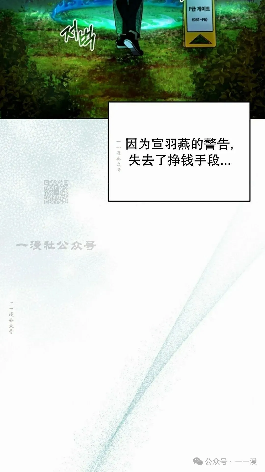 第23集76