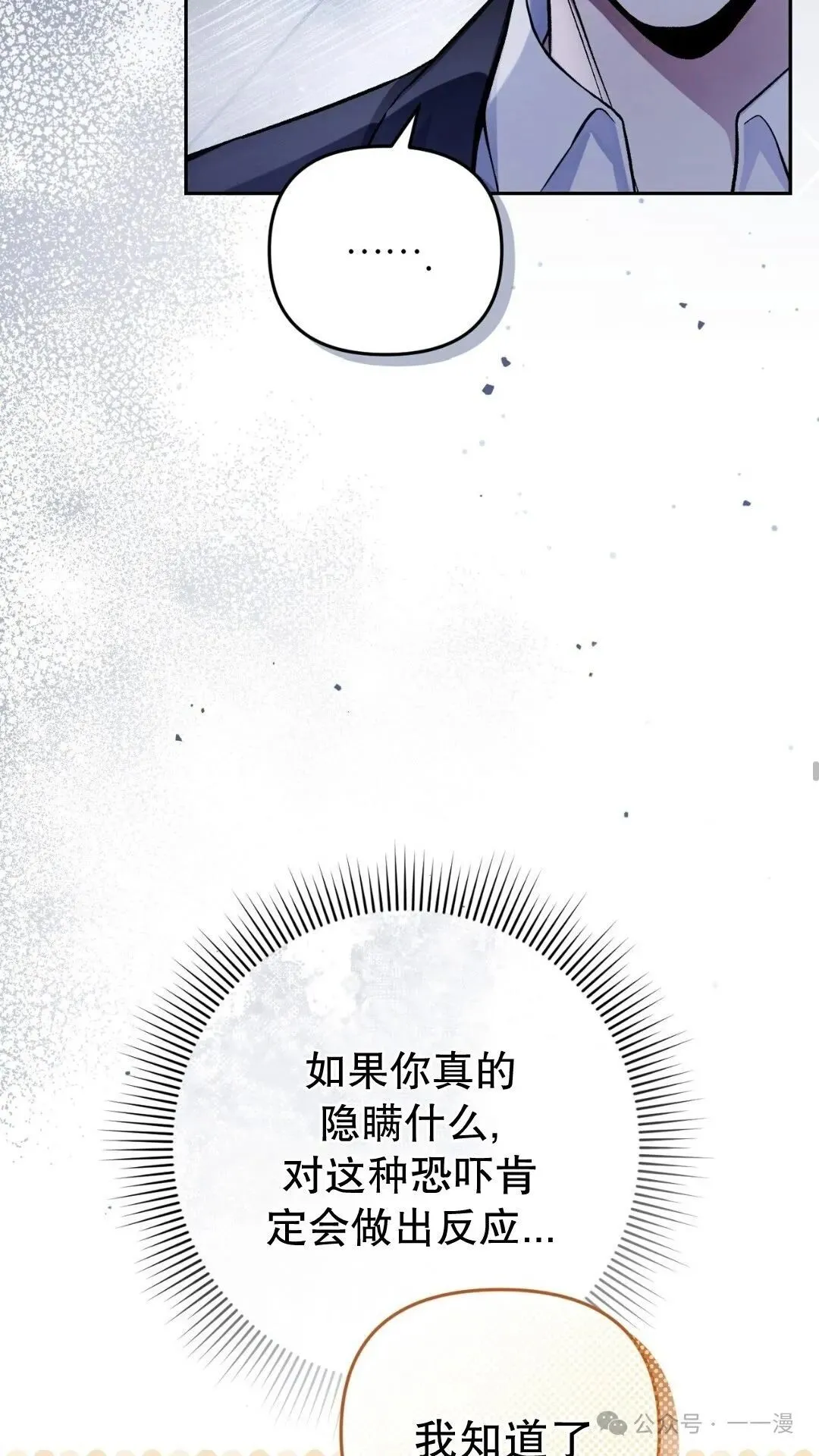 第13集37