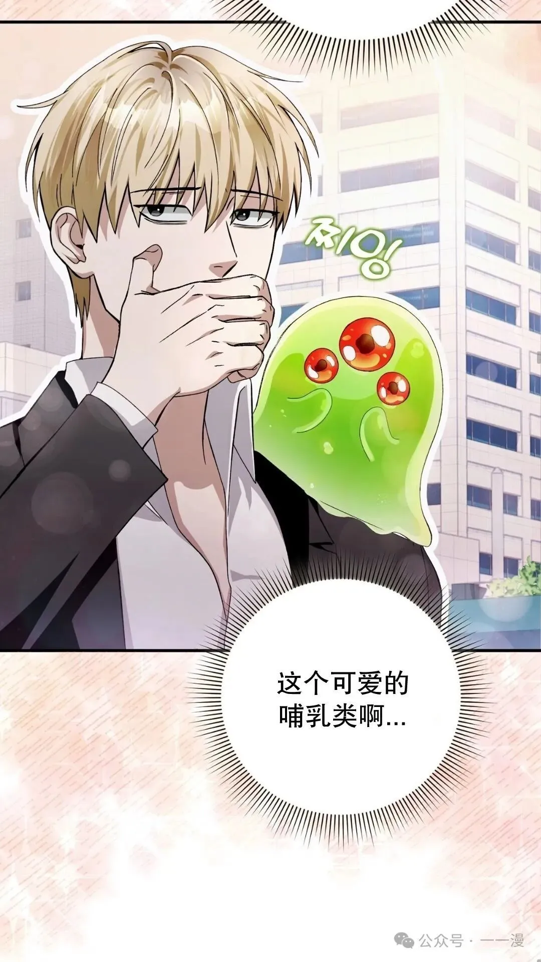 第9集39